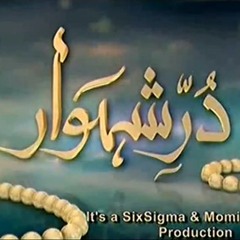 Durr-e-shahwar OST