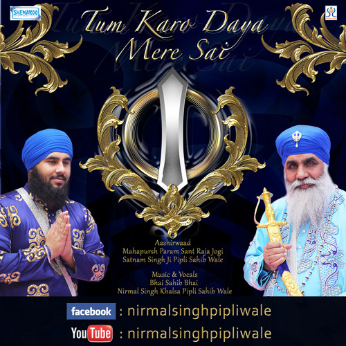 Tum Ho - Bhai Sahib Bhai Nirmal Singh Khalsa Pipli Sahib Wale