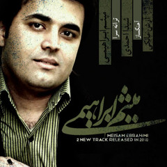 Meysam Ebrahimi - Khune Firuzei