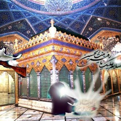 مر بيه لو طيف-باسم الكربلائي