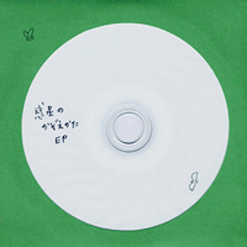 惑星のかぞえかた 午前中の時間割 Sample By Shoptt 惑星のかぞえかた 午前中の時間割 Sample By Shoptt