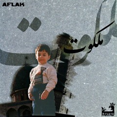 Az Farsh TA Arsh-ft Sepehr Khalse