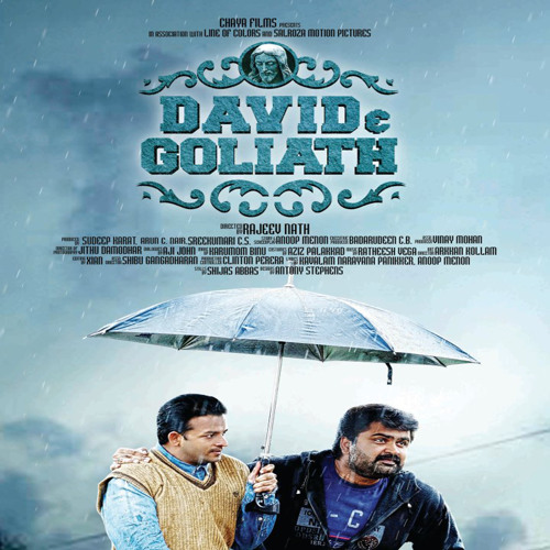 Nee Aro Song From Movie David & Goliath