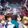 Anna Ni Isshodatta No Ni Gundam Seed Ed1 Mp3