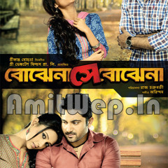 Bojhena Se Bojhena Title Track Full Song 128kbps