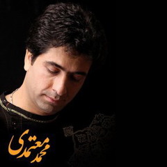 Mohammad Motamedi-Bia Bia