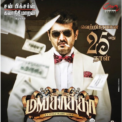 Mankatha DTS 5.1 BGM