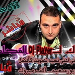 ادينى بعيش محمود العسيلى