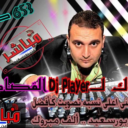 ادينى بعيش محمود العسيلى