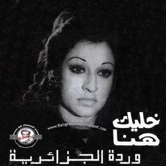 1973  المقدمة الموسيقية لأغنية خليك هنا