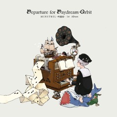 Minstrel吟遊家 New Album "Departure for daydream orbit" (Album Preview)