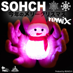 今年のメリークリスマス直前REMIX