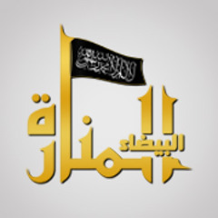 Arabisch