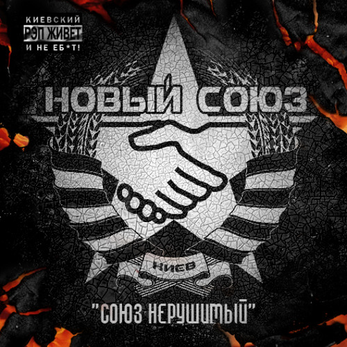 09. Наши годы