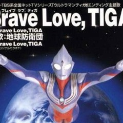 Brave Love Tiga