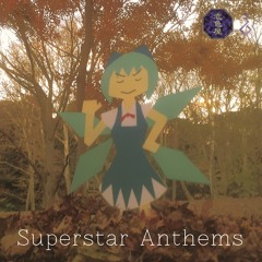 東方アレンジ "Superstar Anthems" XFD Release@C83 恋色屋/BlackOnyx