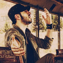 Ayman - Resala Le Habibi