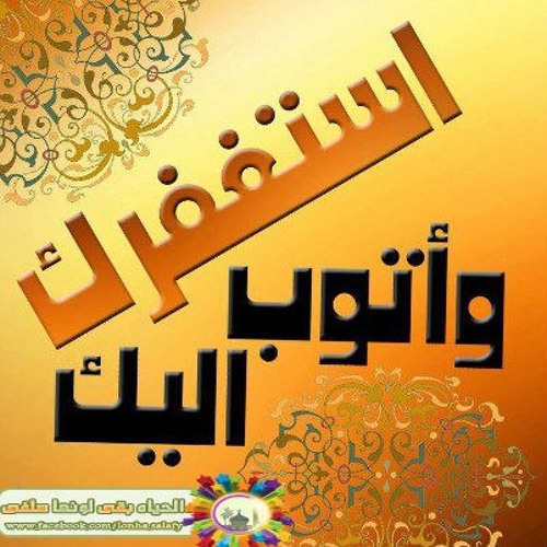 آية 26-27-28 سورة النساء