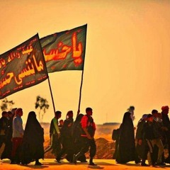 ياللي تسوقون الضعن لزيارة الحسين