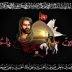 باسم الكربلائي ومحمد الحجيرات - عظيم 2012