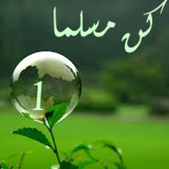 أناشيد أبو الجود By Othman Shaheen