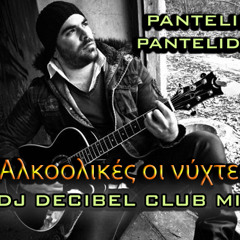 Pantelis Pantelidis - Alkoolikes i Nyxtes (Dj Decibel Club Mix)