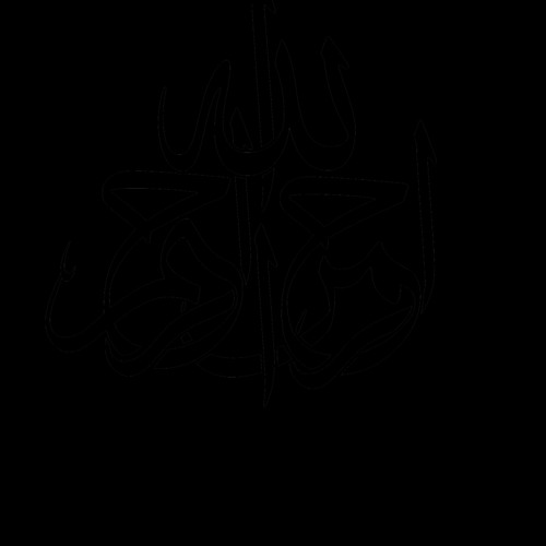 بك استجير فمن يجير سواك