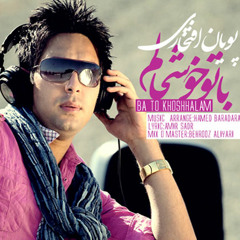 Pooyan Eftekhari - Ba To Khoshhalam  DJ-Reza