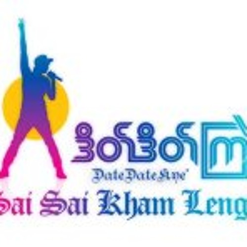 ခ်ာတိတ္အတြက္ (Date Date Kye)