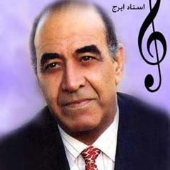 Iraj Az.Hend.oomadam