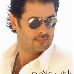 Ragheb Alama - Ana Mabhzarsh