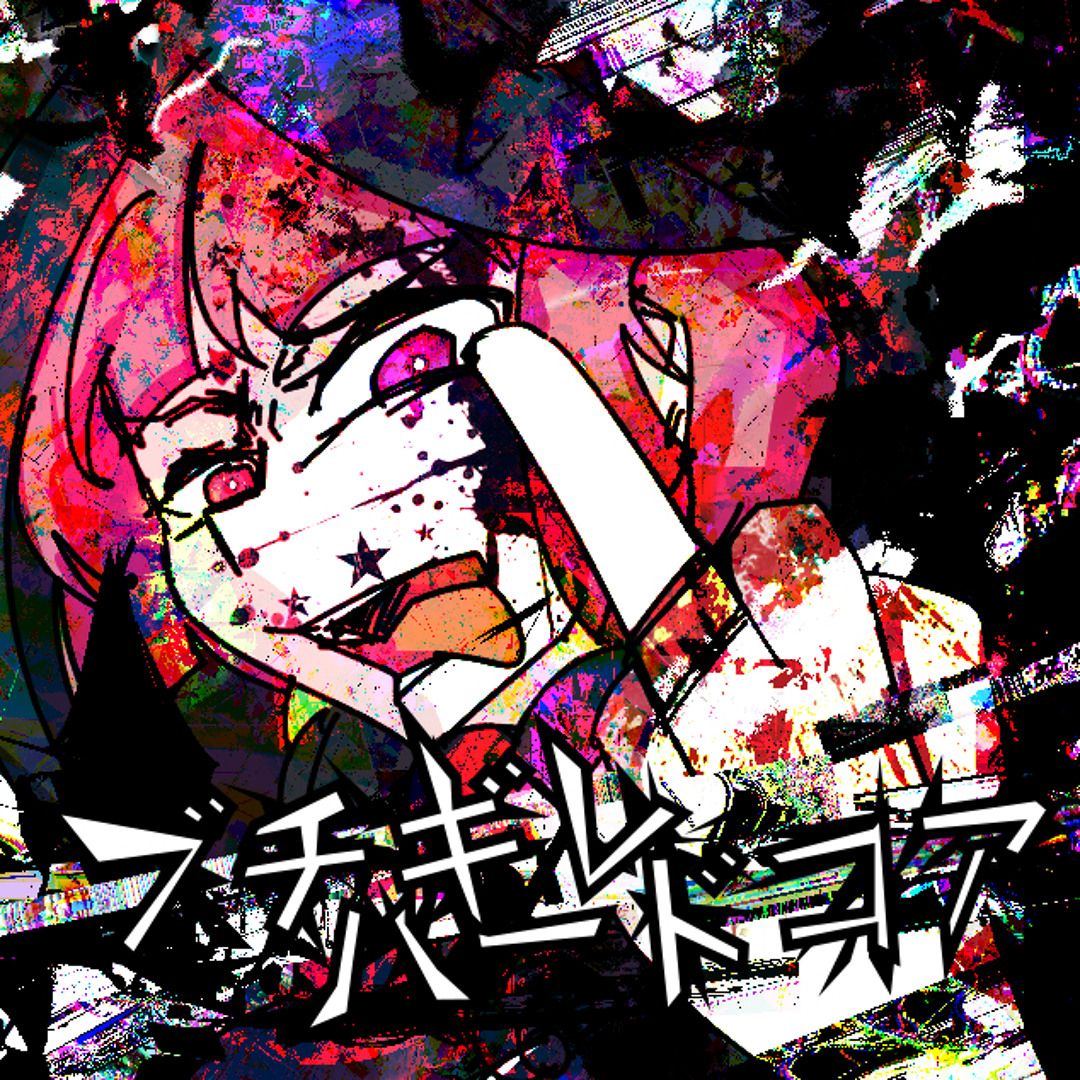 artworks-000036818730-28wwm1-