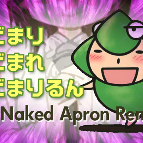 japanimation remixes