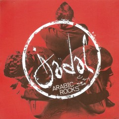 07 Meen Shaf Habibi-Jadal