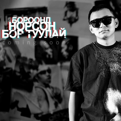 Tsetse - Tsaash ni (Beat by Gambeat) [2012]