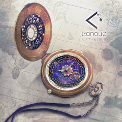 【canoue 1st Original Fantasy CD】tr.3冷たい森 試聴版