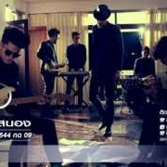 กรรมตามสนอง Full