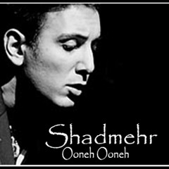 Shadmehr Aghili Oone Oone