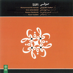 ضربی بداهه در چهارگاه - محمد معتمدی