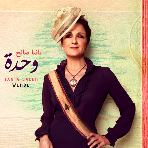 tania saleh wehde