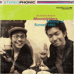 ムーン(ス)ライダーズ - 日暮れのメロディ1993 試聴