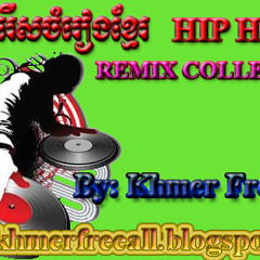 សារ៉ាវ៉ាន់ HIP HOP