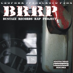 MC Avetis - 106 (при уч. Bugz)