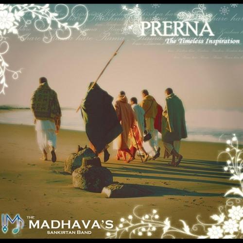 Guru Pranam Mantra