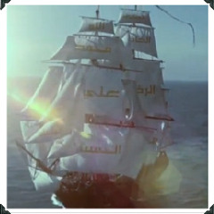 أئمتي اثنا عشر