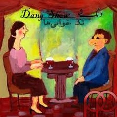 Sarajevo - Dang show