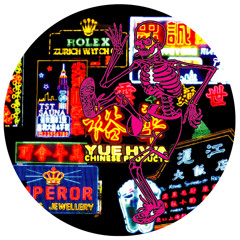 Friggin In The Riggin  (Unrated)