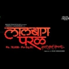 GIRNICHA VAJUDE BHONGA - NS PRODUCTION