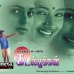 Siluvaikale Siluvaikale