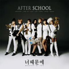 After School - Because of You (Cover)